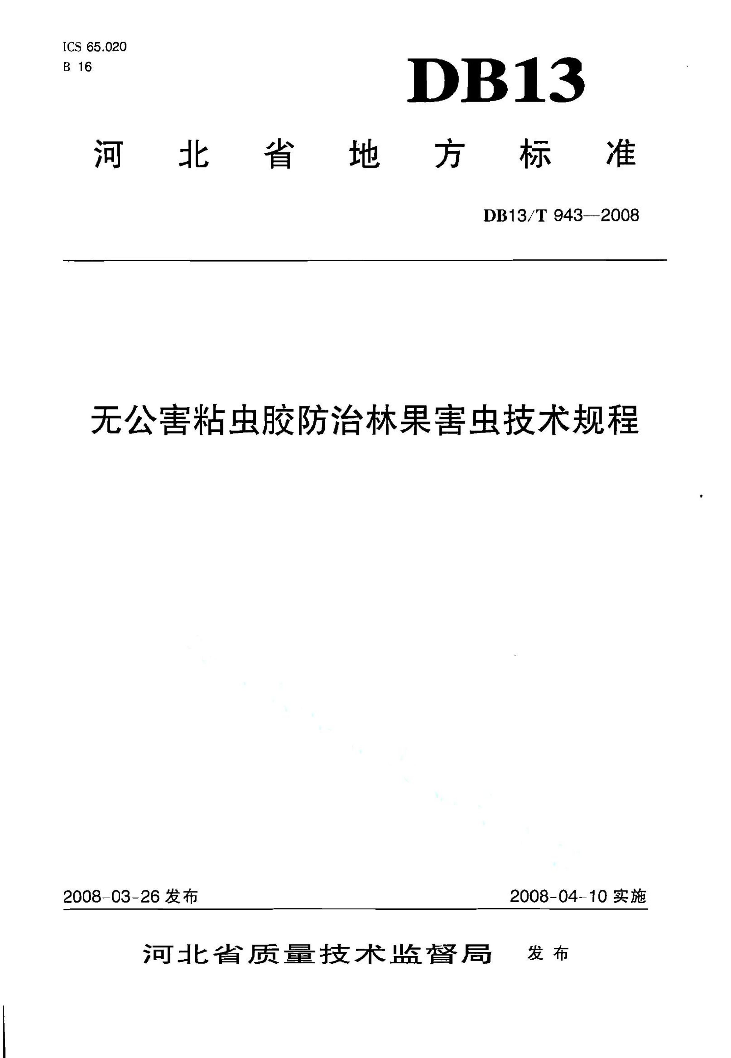 资源详情图